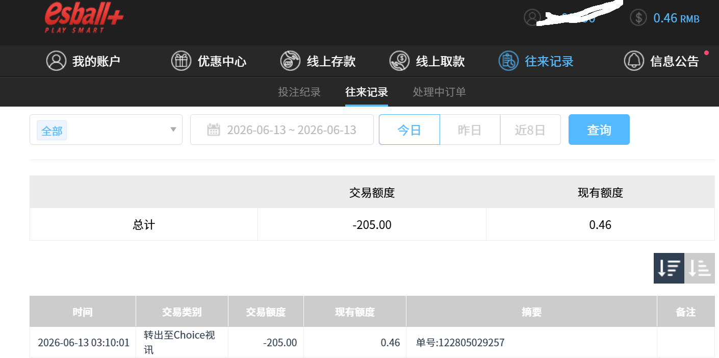 QQ_1781335747703.png