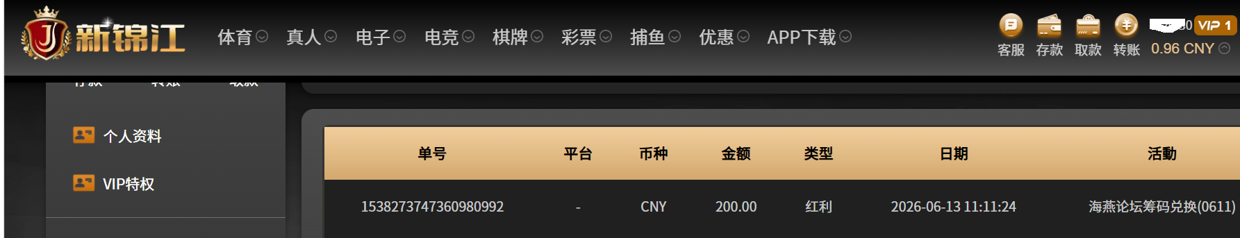QQ_1781336334771.png