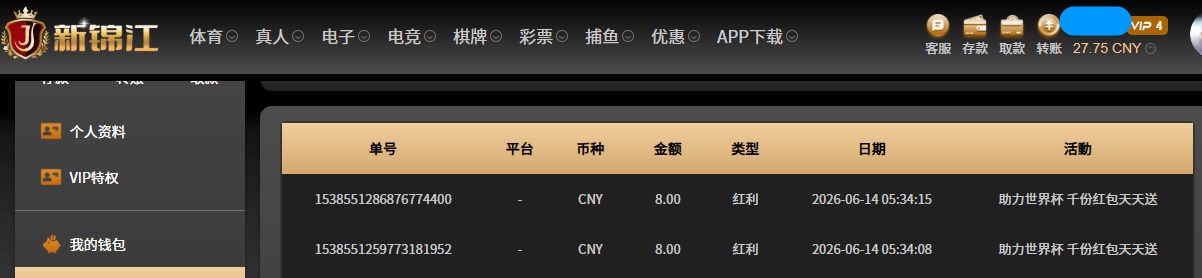 QQ20260614-053622.jpg
