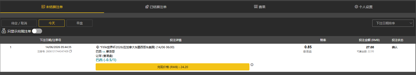 QQ20260614-054527.jpg