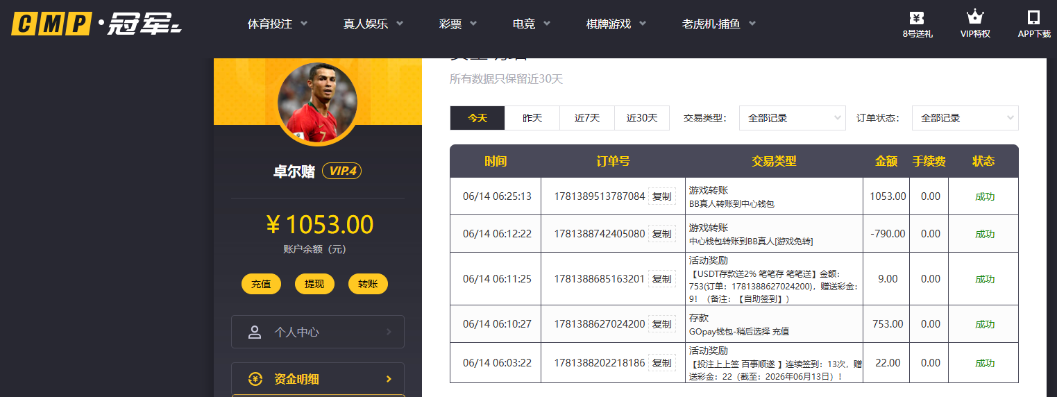 QQ20260614-062535.jpg