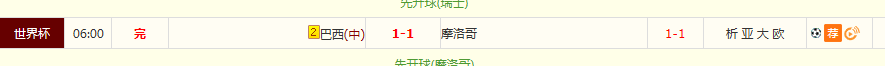 QQ20260614-085338.jpg