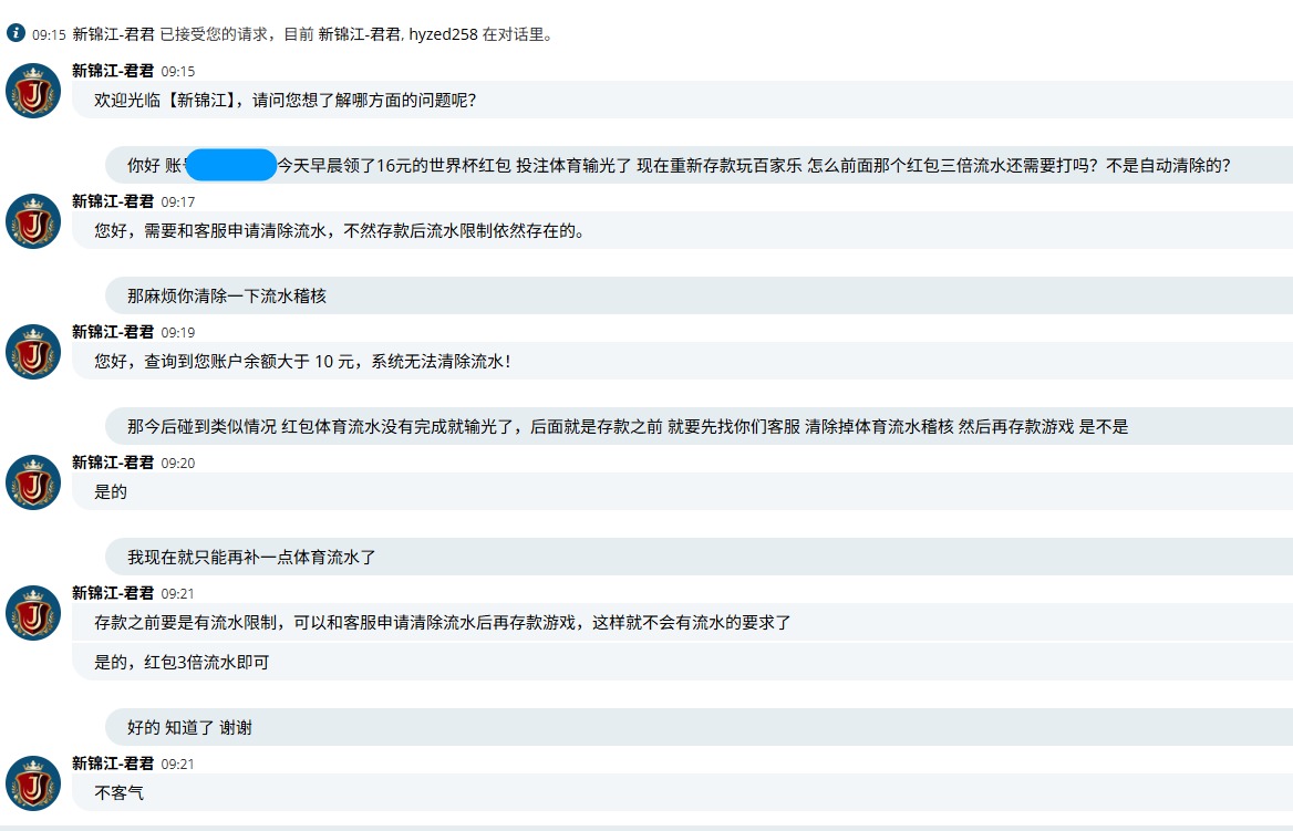 QQ20260614-092202.jpg
