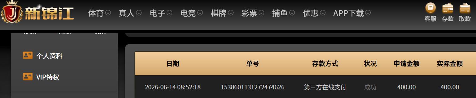 QQ截图20260614085349.jpg