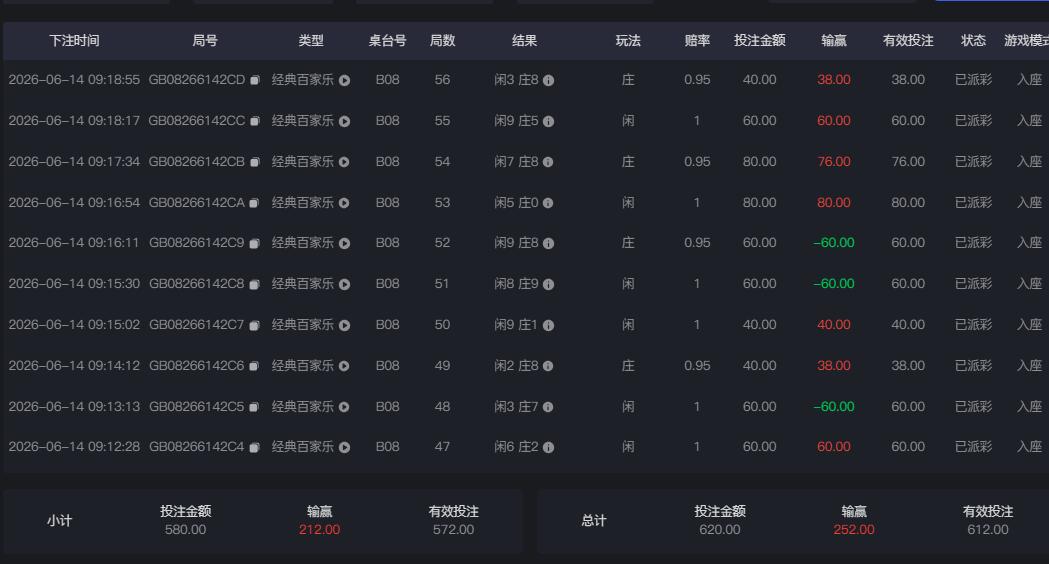QQ截图20260614091945.jpg