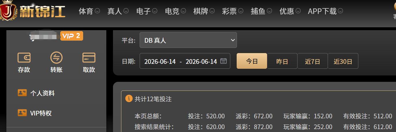 QQ截图20260614092949.jpg