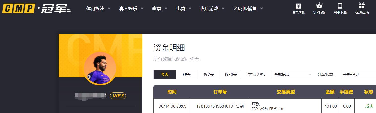 QQ截图20260614085150.jpg