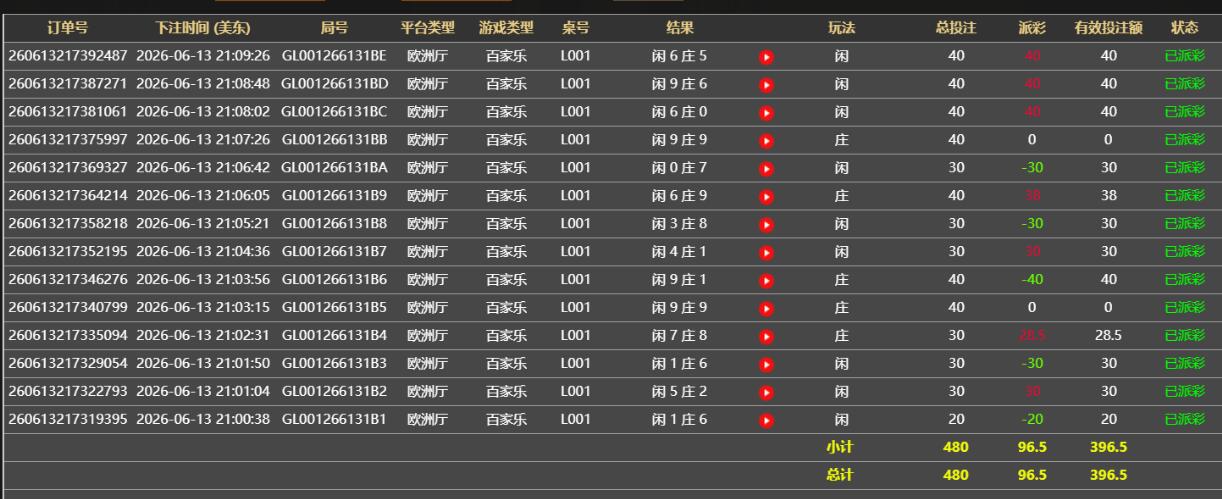 QQ截图20260614091018.jpg