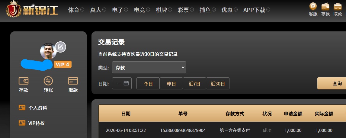 QQ20260614-092233.jpg