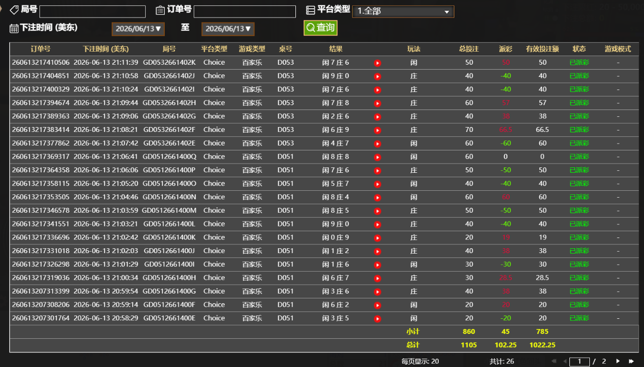 QQ20260614-091220.jpg