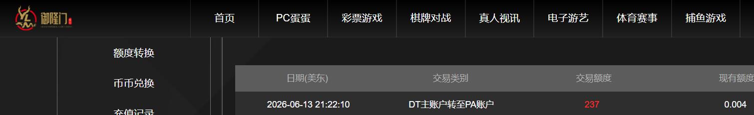 QQ截图20260614093412.jpg