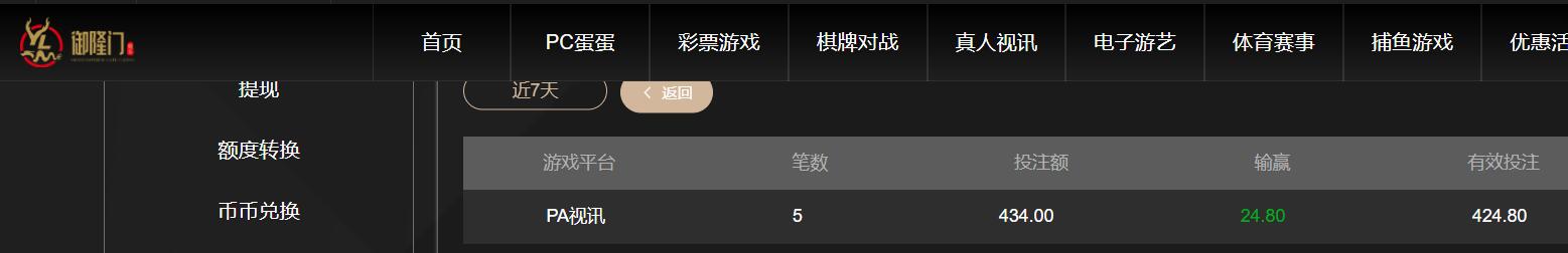 QQ截图20260614093430.jpg