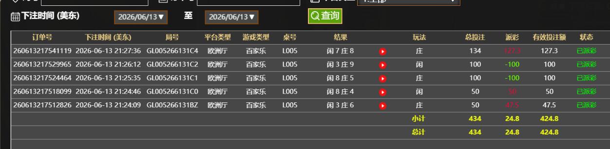 QQ截图20260614092827.jpg