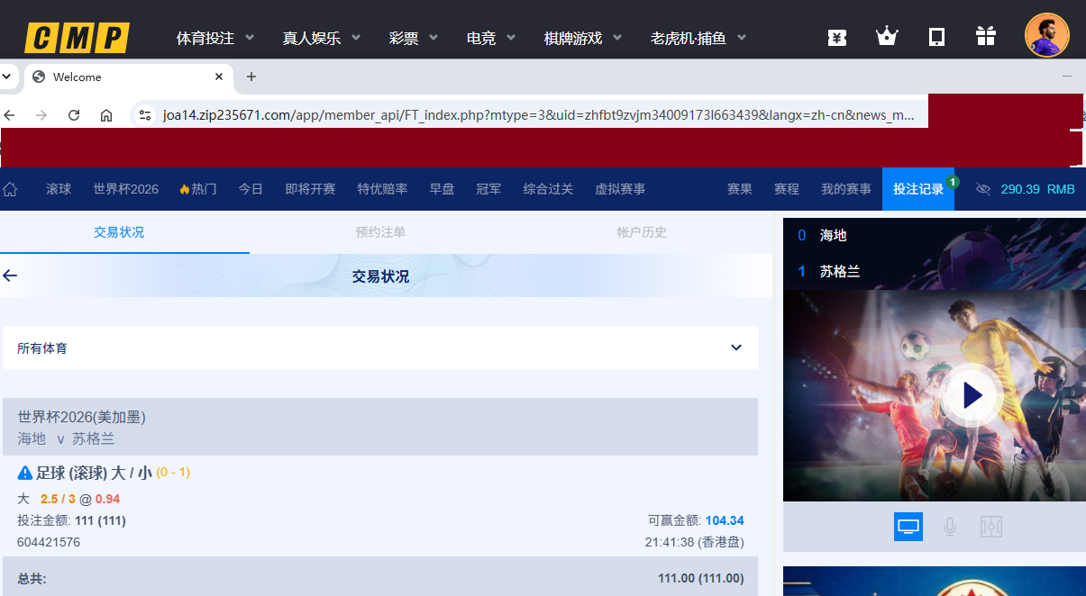 QQ_1781401333258.png