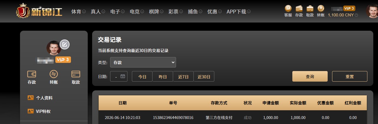 QQ20260614-103037.jpg