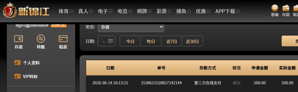 QQ20260614-101556.jpg