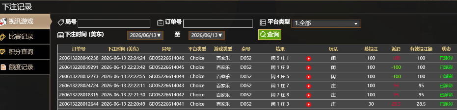 QQ20260614-102527.jpg
