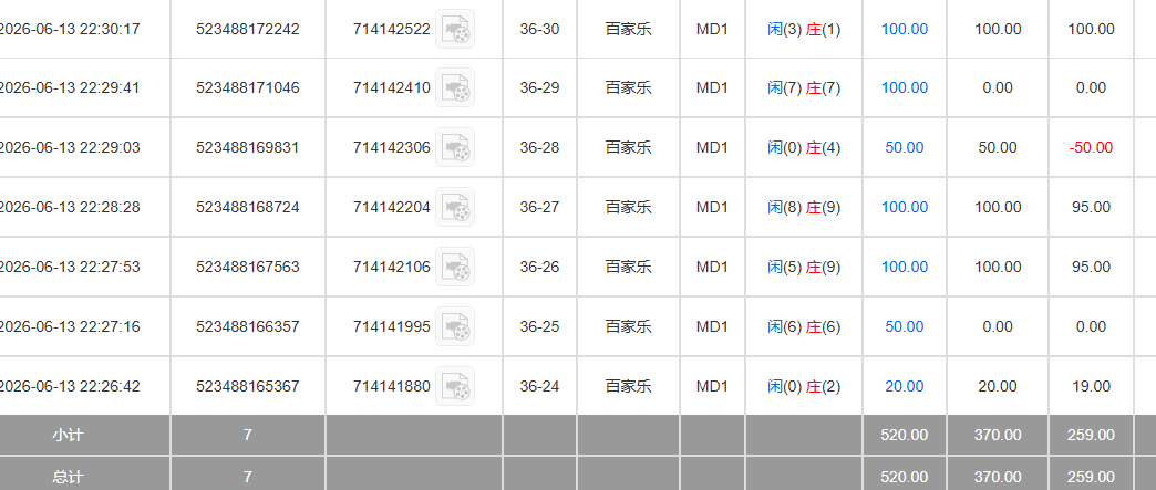 QQ20260614-103103.jpg