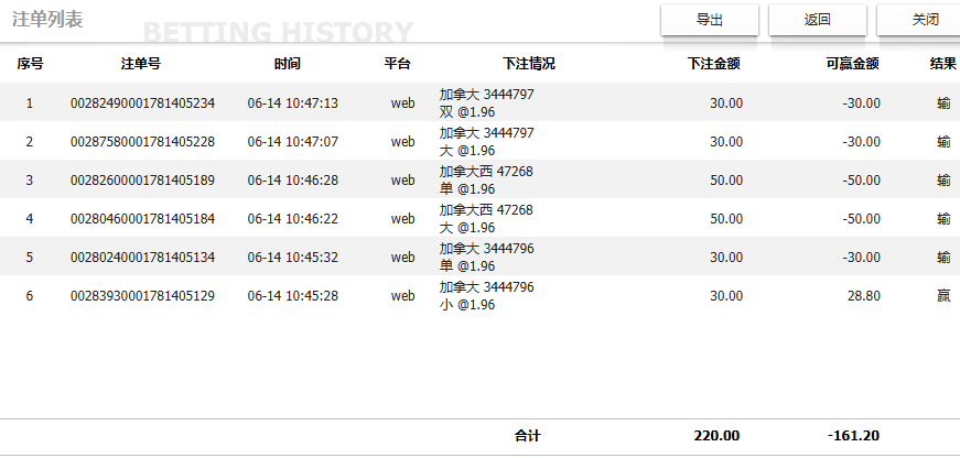 QQ20260614-105426.jpg