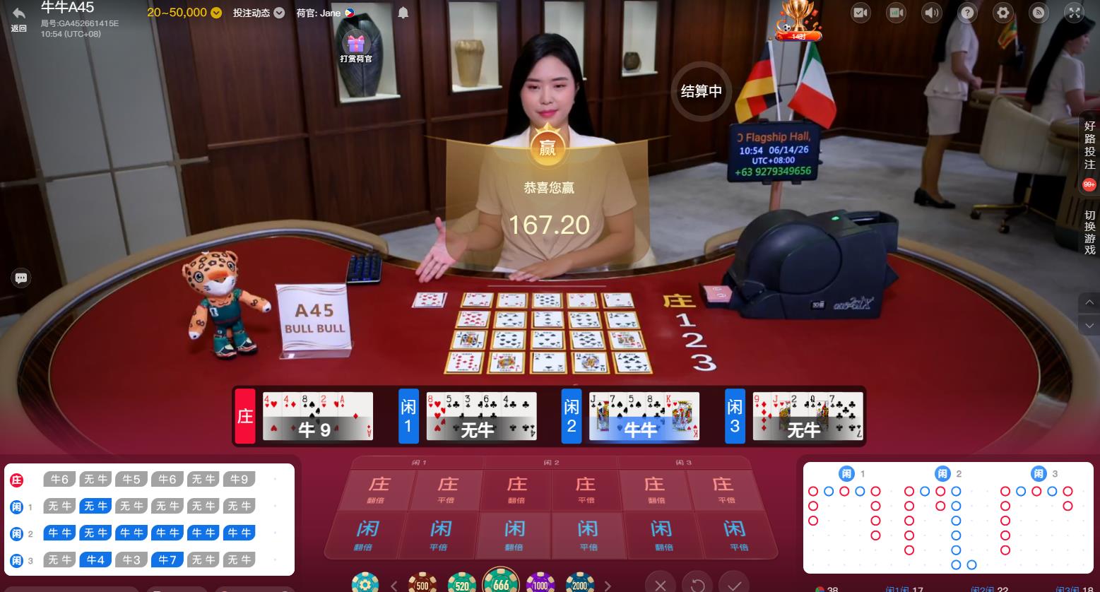 360截图20260614105612092.jpg