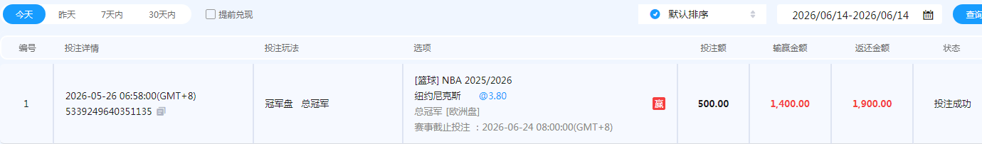 QQ20260614-120844.jpg