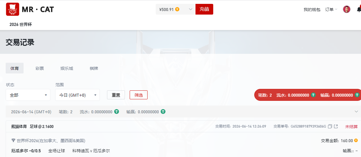 QQ20260614-122756.jpg