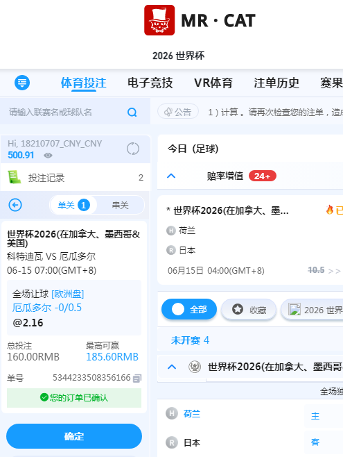 QQ20260614-122743.jpg