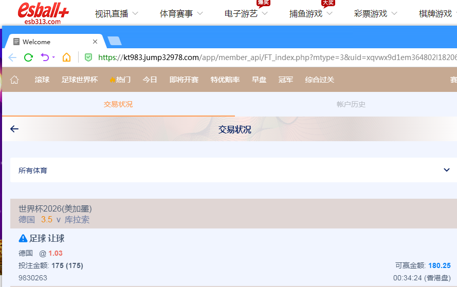 QQ20260614-123708.jpg
