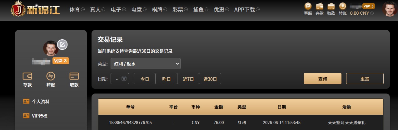 QQ20260614-130019.jpg