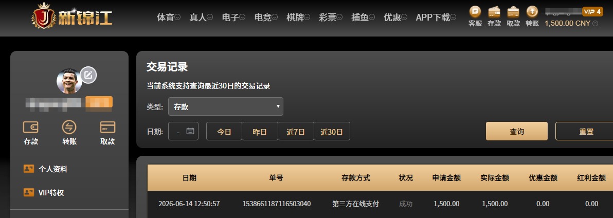QQ20260614-125243.jpg