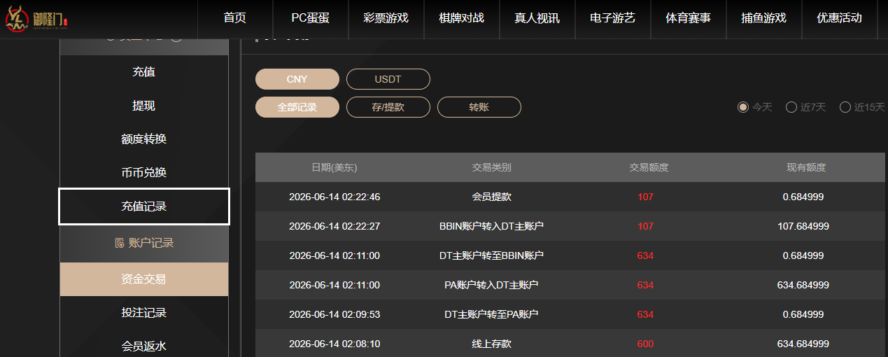 QQ20260614-142312.jpg