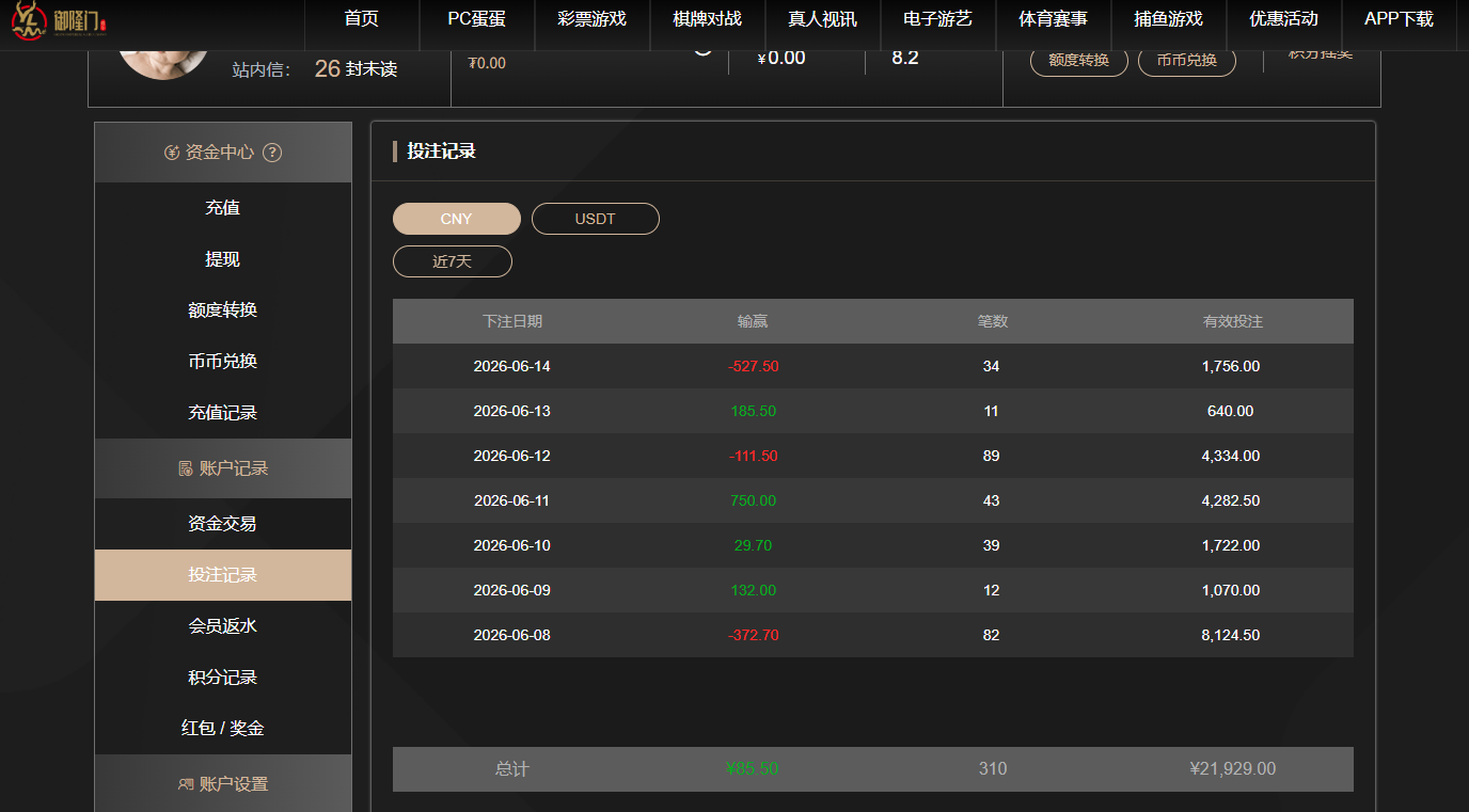 QQ20260614-142327.jpg