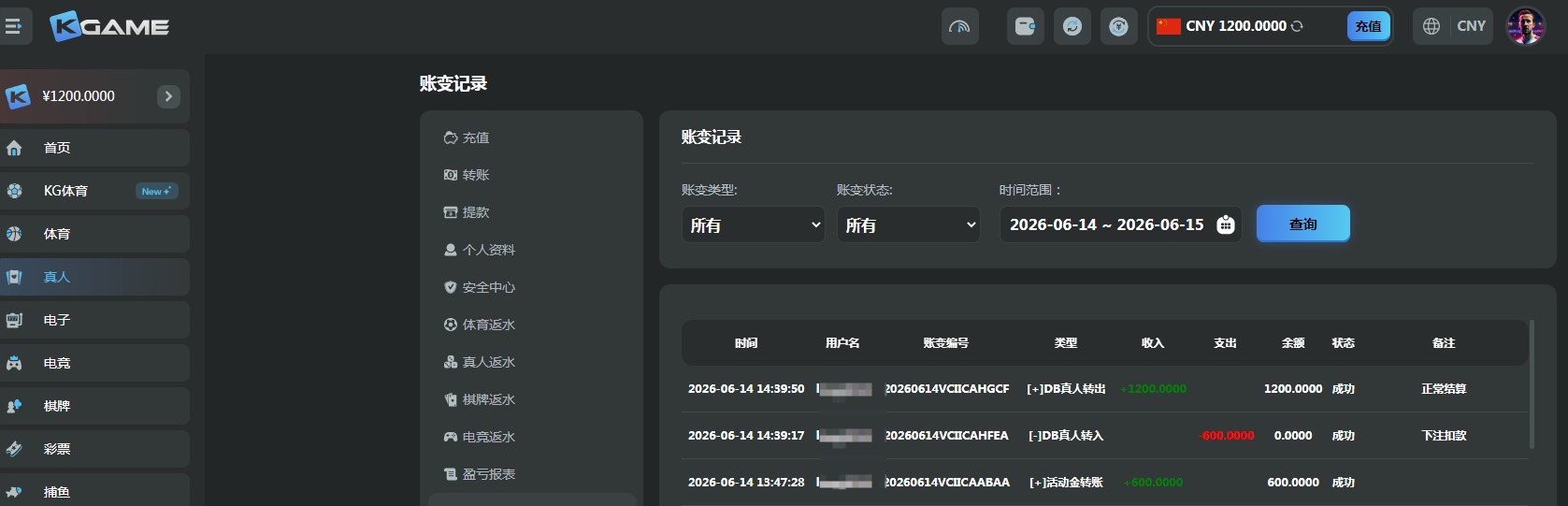 QQ20260614-144049.jpg