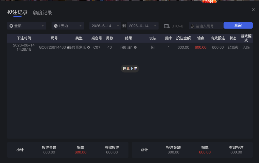 QQ20260614-144026.jpg
