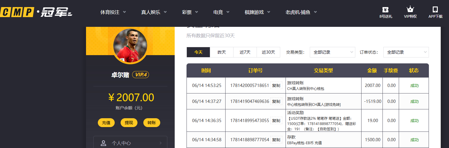 QQ20260614-145341.jpg