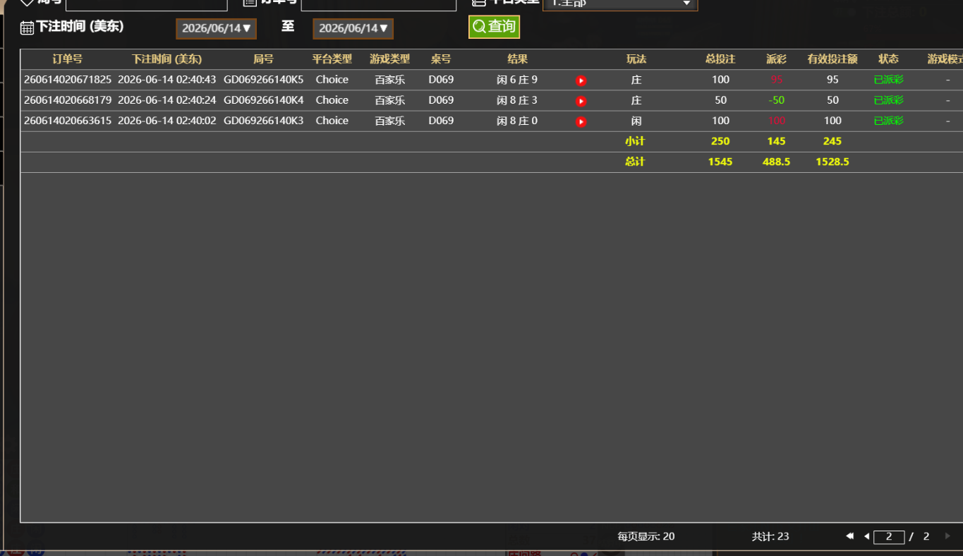 QQ20260614-145306.jpg