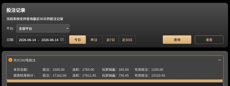 屏幕截图 2026-06-14 154840.png