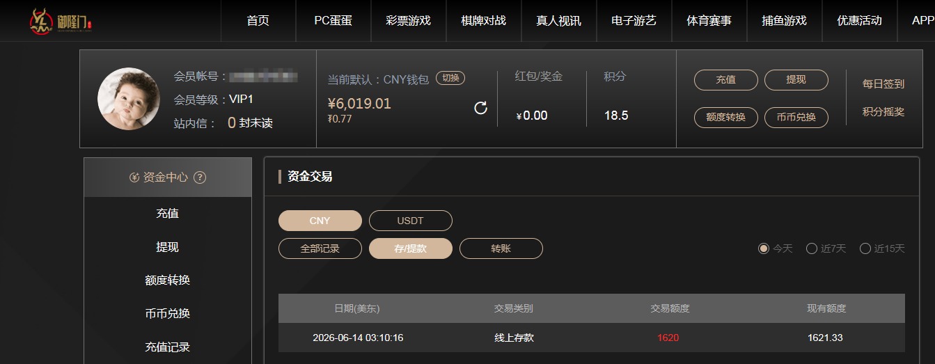 QQ20260614-170026.jpg