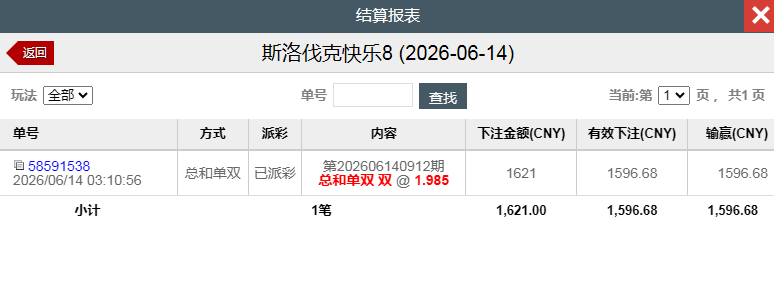 QQ20260614-170004.jpg