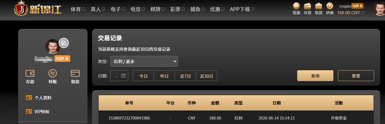 QQ20260614-171038.jpg