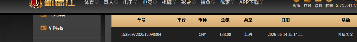 QQ_1781428804214.png