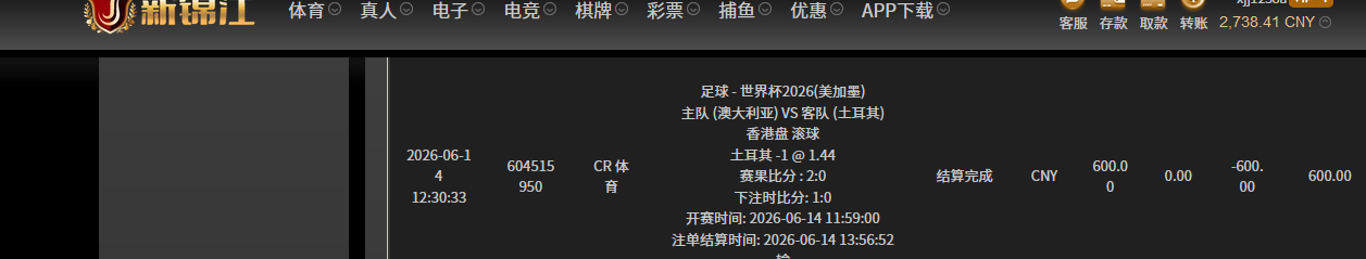 QQ_1781428936466.png