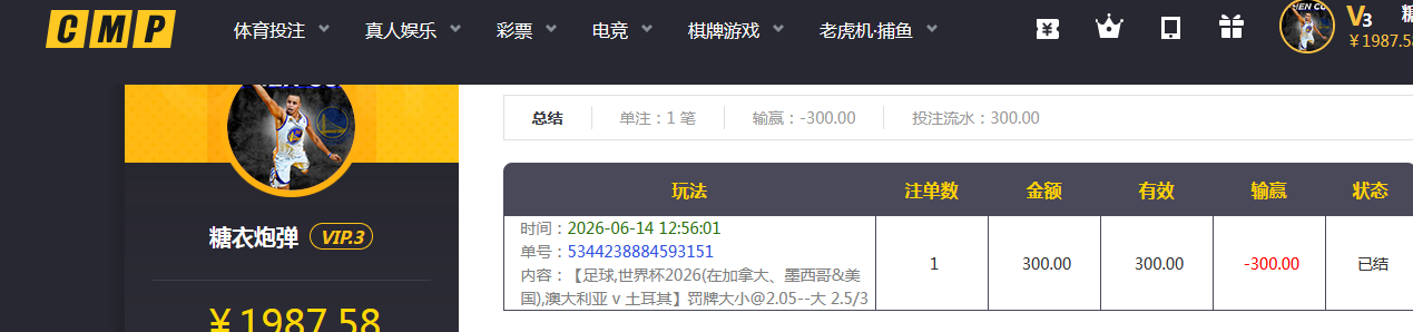QQ_1781429093831.png