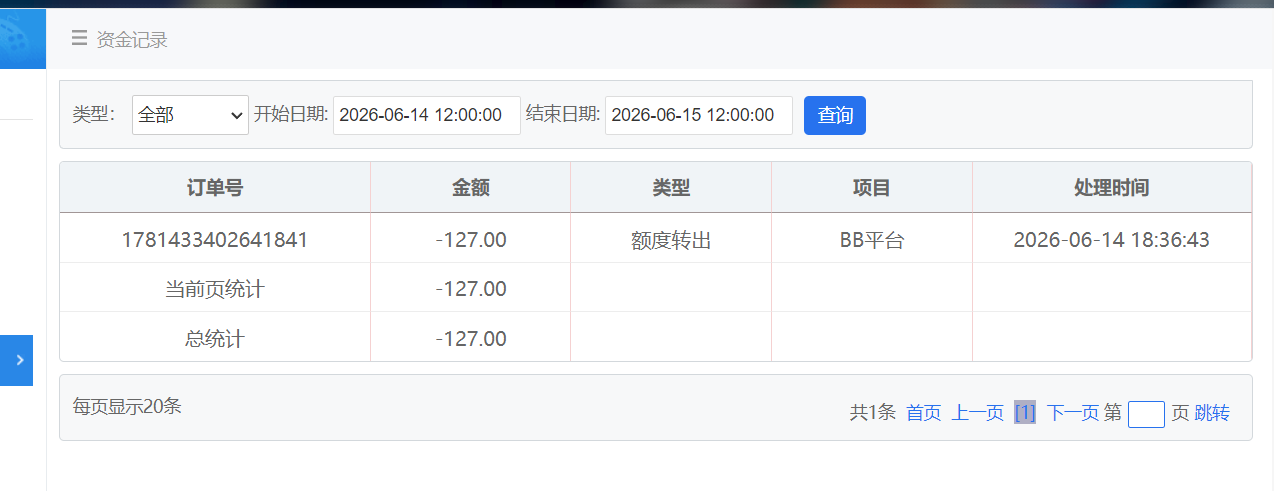 QQ20260614-184201.png