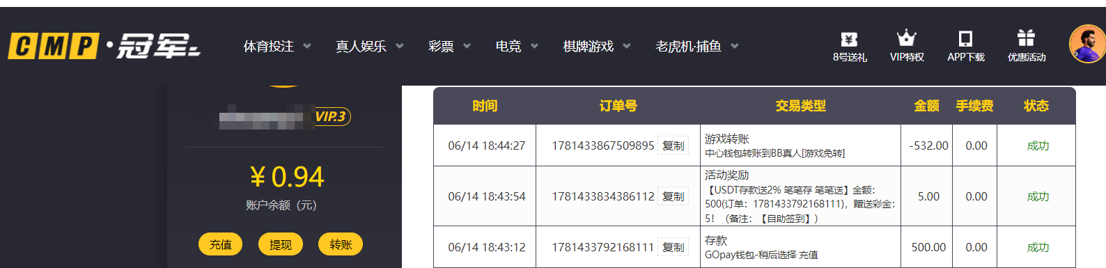 QQ20260614-190335.png