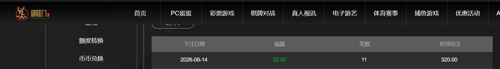 QQ20260614-191756.png