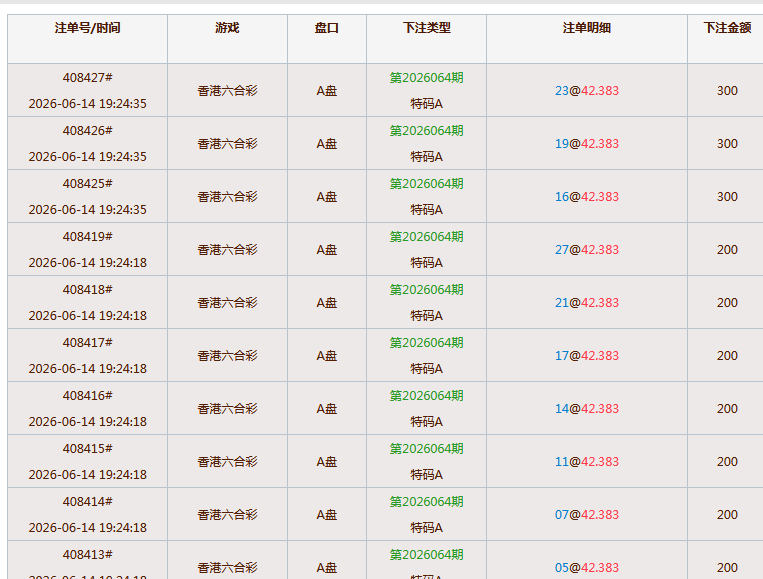 QQ_1781436318720.png
