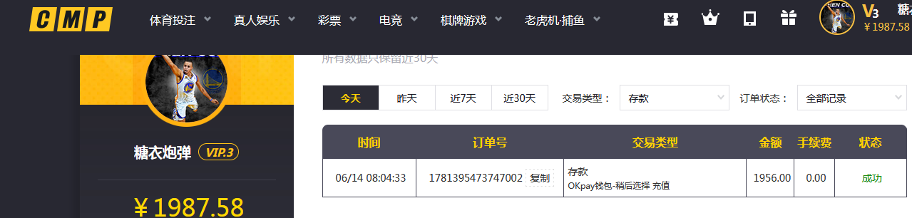 1956 冠军.png