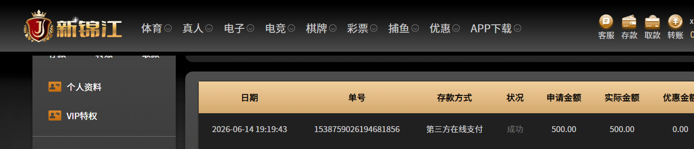 QQ20260614-194414.png