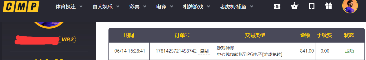 QQ20260614-201847.png
